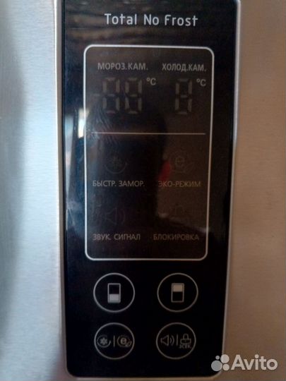 Холодильник на запчасти