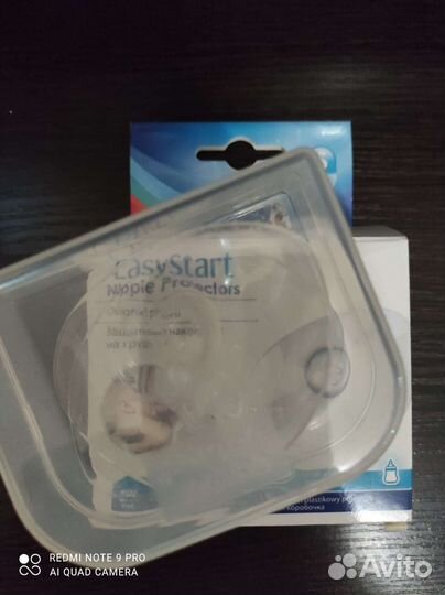 Накладки на грудь