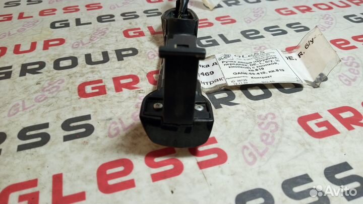 Ручка двери наружная передняя DE L с кнопкой б/у Demio Mazda 2