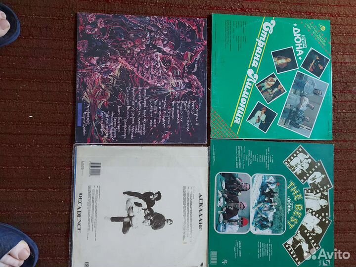 Виниловые пластинки