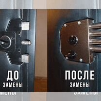 Вскрытие Замков,Ремонт Замков,Замена.Вскрыть Авто, Щербинка