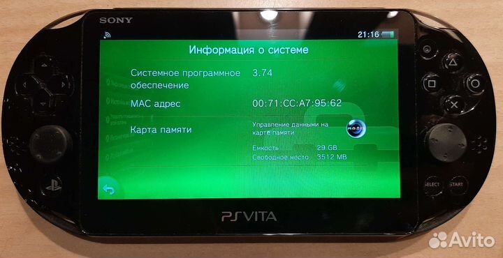PlayStation Vita Slim (не прошита)