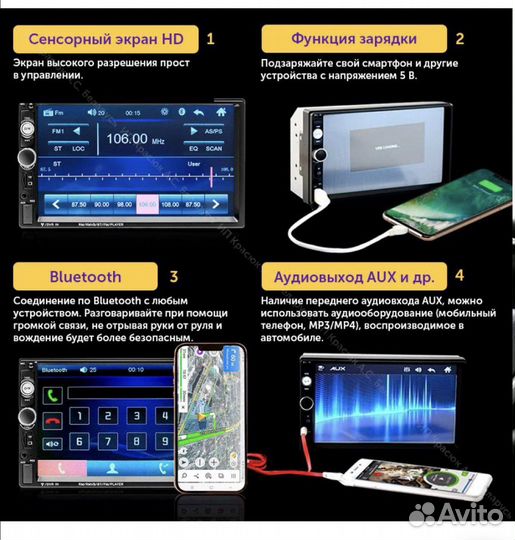 Магнитола 2din с камерой