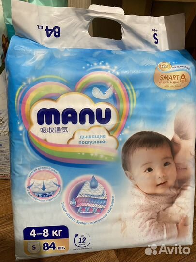 Подгузники