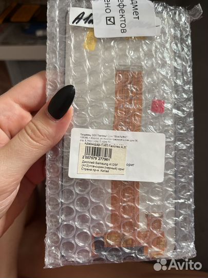 Дисплей на samsung A125F