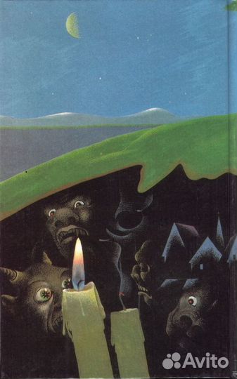 Книга Крылатая смерть галерея мистики