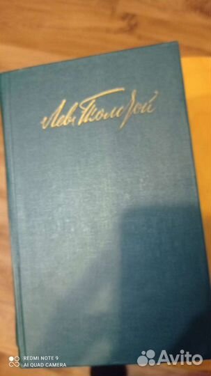 Книги.Собрание сочинений Л.Н. Толстого в 12- томах