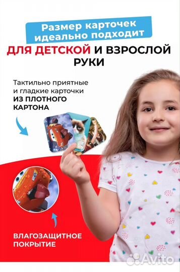 Настольная игра мемы