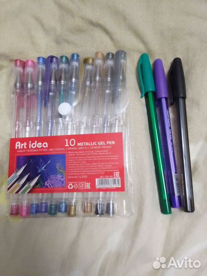 Набор ручек гелевых и обычных