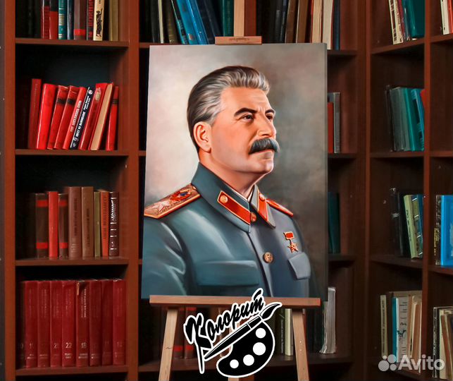 Портрет Сталина 50х70см