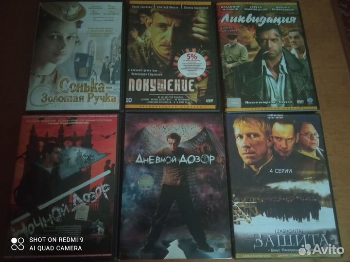 DVD фильмы - диски. Лицензия