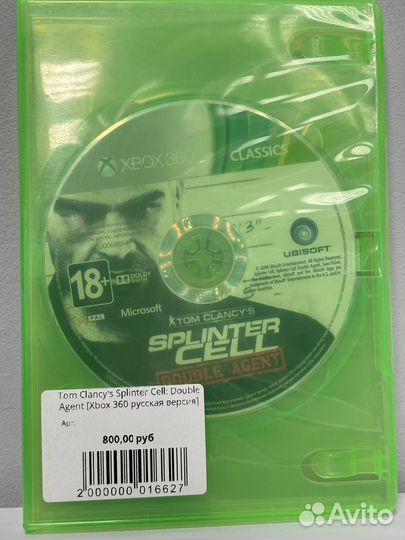Tom Clancy's Splinter Cell: Double Agent Xbox 360