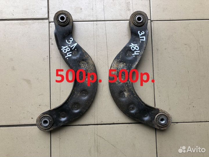 Рычаг подвески Ford Focus 3 хэтчбек дорестайлинг