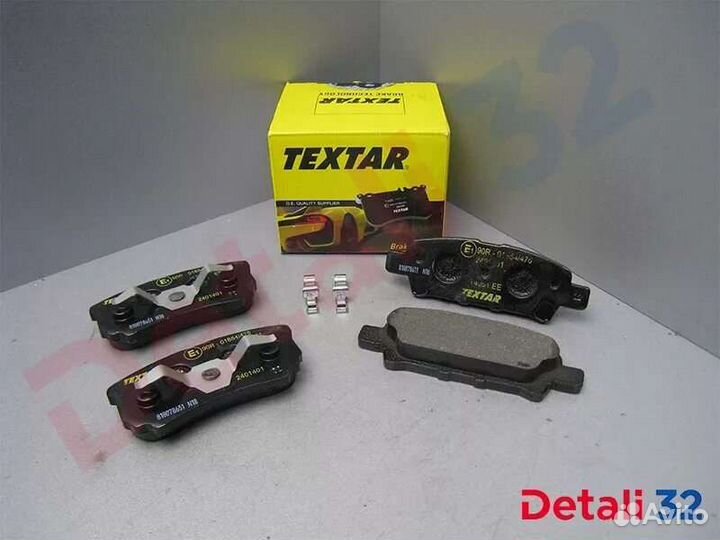 Тормозные колодки mitsubishi outlander