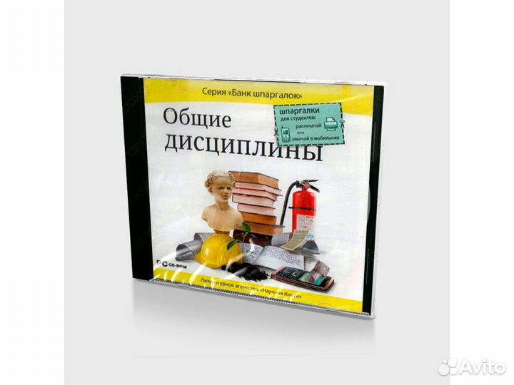 Серия Банк шпаргалок (Jewel)