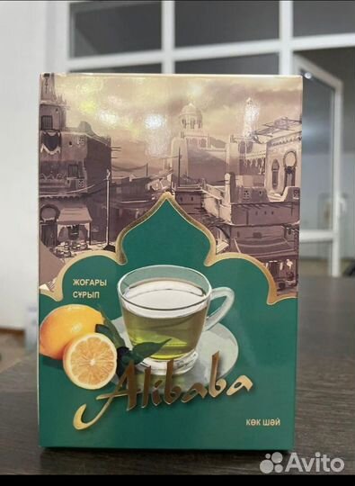 Чай оптом, Пакистан,Аль Жаннат, Аль Ханат, Наурыз