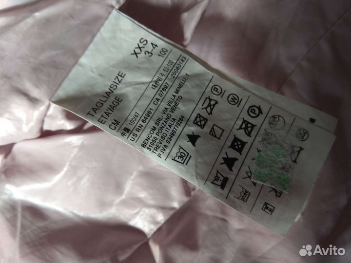 Куртка для девочки весна - осень 100 см