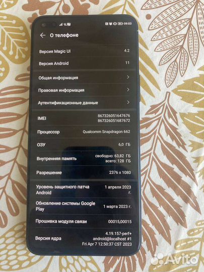 Телефон honor 50 lite