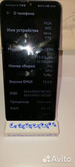 HUAWEI nova Y70, 4/128 ГБ