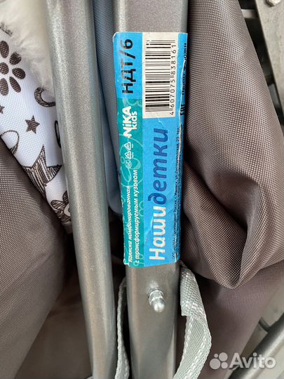 Коляска санки