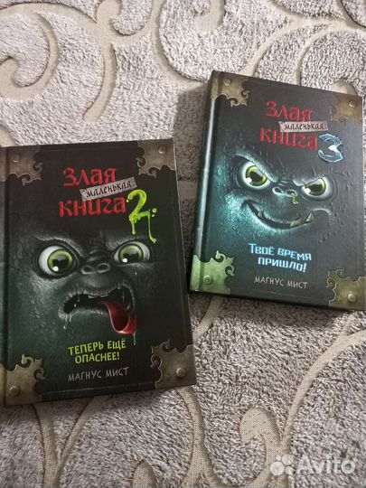 Книги для детей