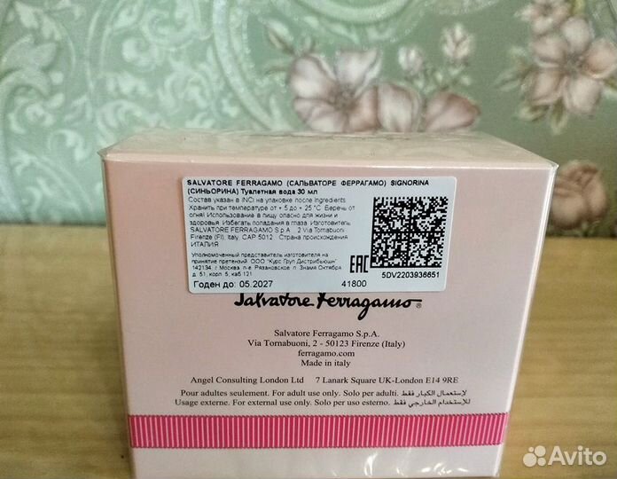 Salvatore ferragamo Signorina In Fiore