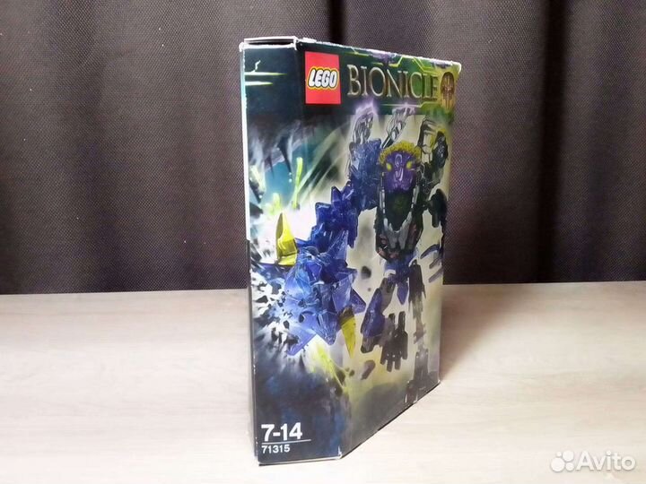 Lego Bionicle Quake Beast (71315)