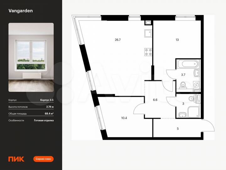 2-к. квартира, 68,4 м², 18/21 эт.