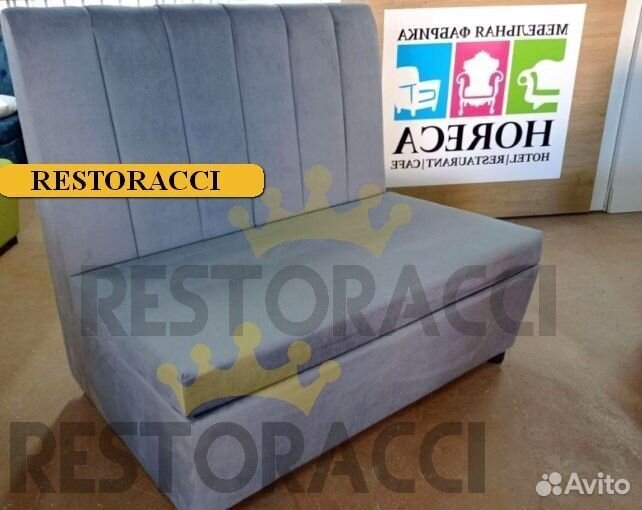 Ресторанная мебель оптом