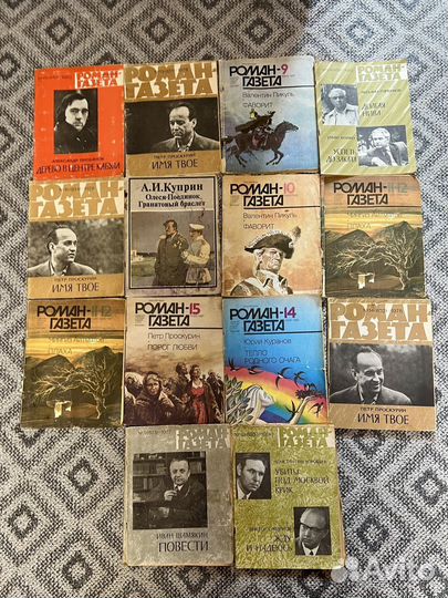 Журнал Роман-газета 56 штук