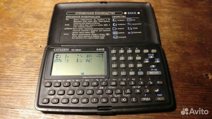 Электронная записная книга Citizen RX-5640
