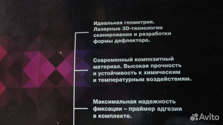 Дефлекторы на окна Ford focus 1