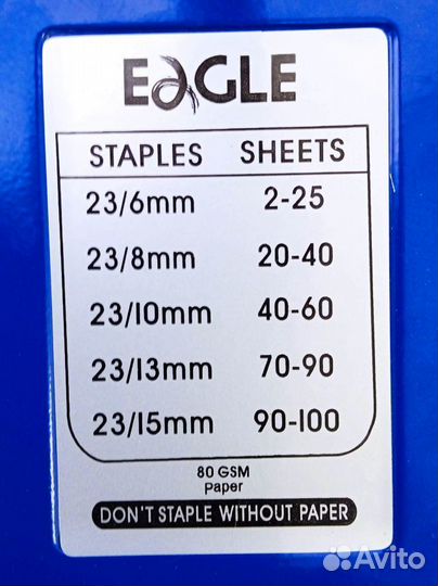 Степлер до 100 листов eagle