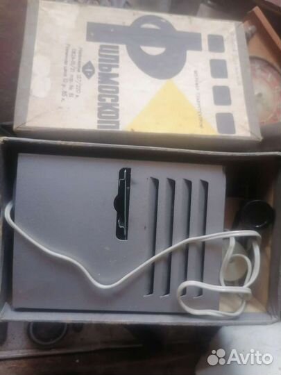 Фильмоскоп СССР новый