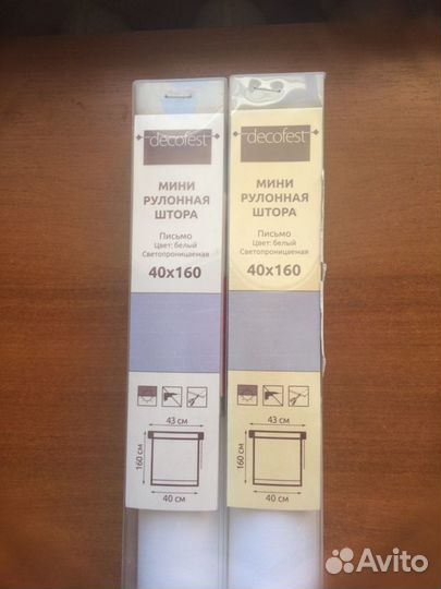 Рулонные шторы