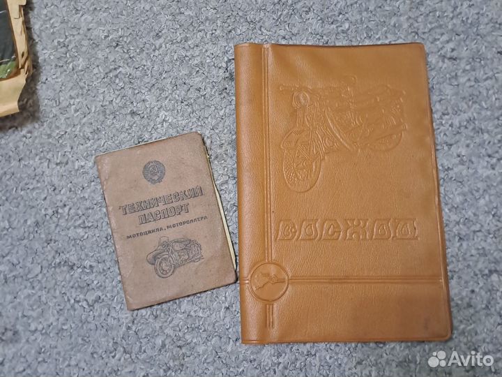 Восход - 3