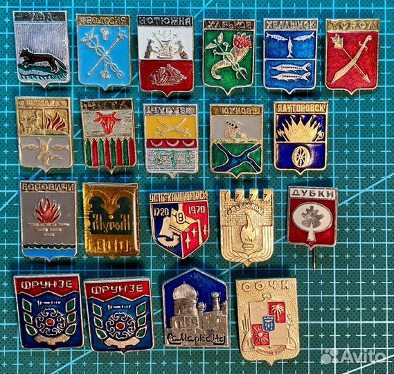 Значки города. Серия гербы от У до Я. СССР