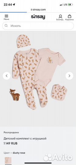 Одежда на новорожденную девочку