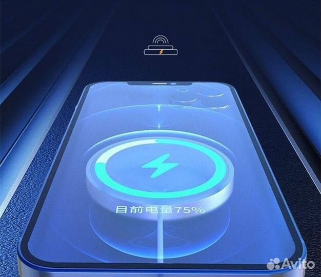 Apple mag safe charger