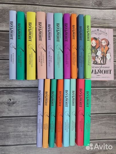Книги Е.Вильмонт Детский детектив