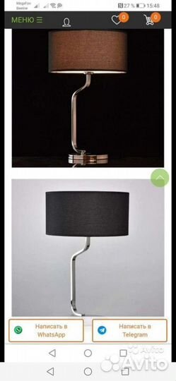 Новый немецкий настольный светильник