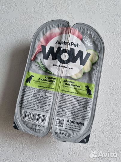 Влажный корм для собак 11 двойных уп. Alpha Pet