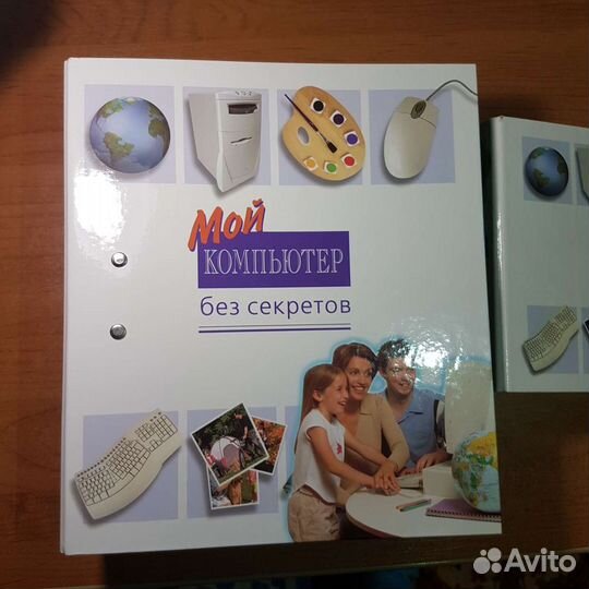 Обучающий сборник с прилагающимися учебн. дисками