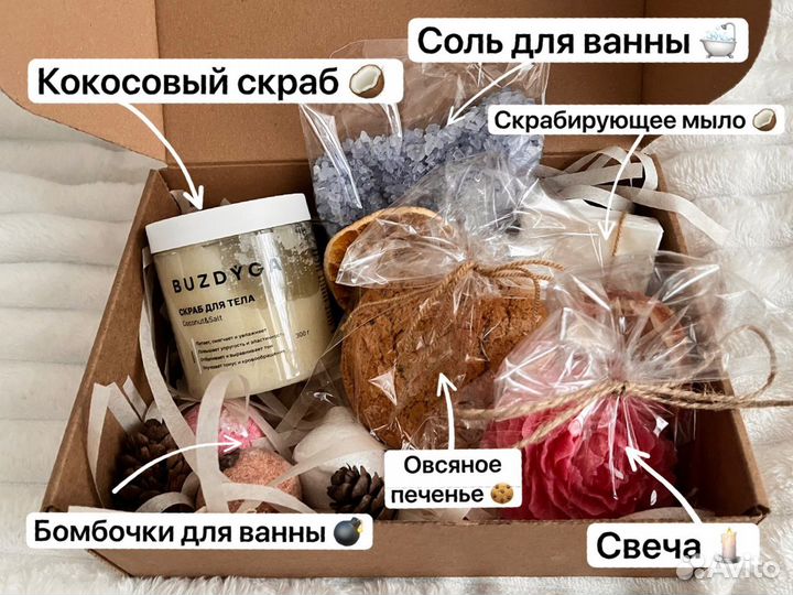 Подарочные наборы