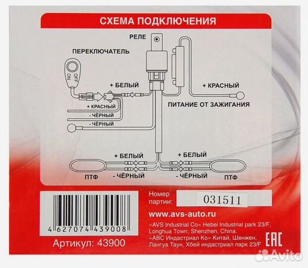 Противотуманные фары LADA приора