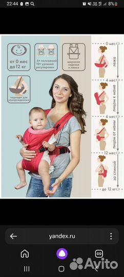 Эргорюкзак чудо чадо