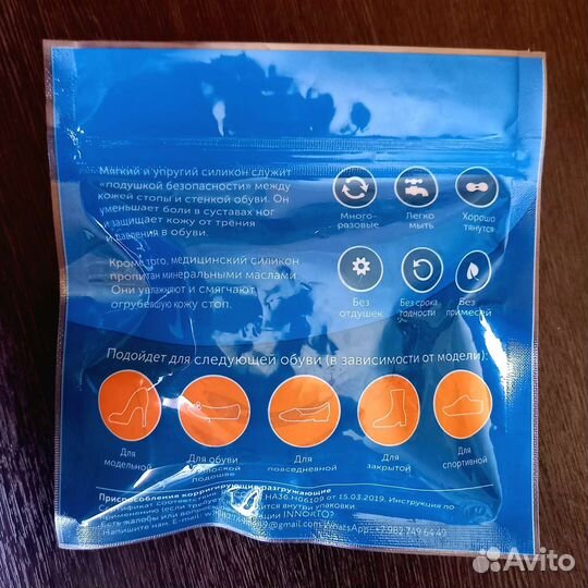 Межпальцевые разделители для ног