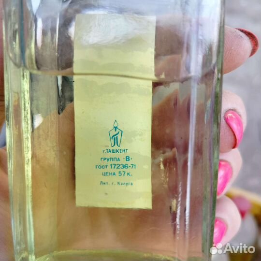 Винтажный одеколон СССР