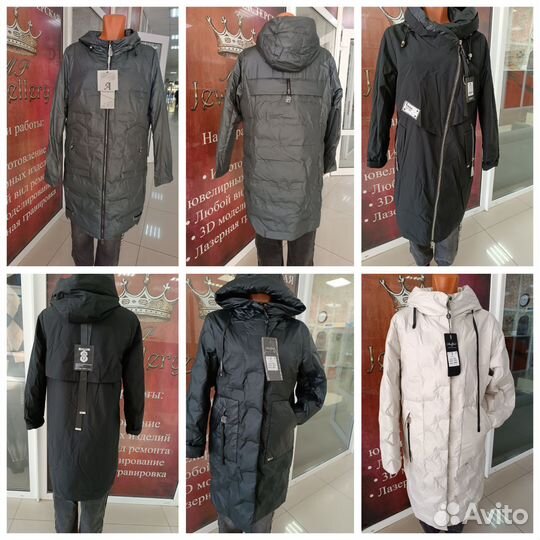 Продам остаток