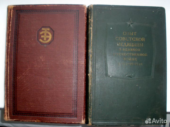 Редкие книги СССР